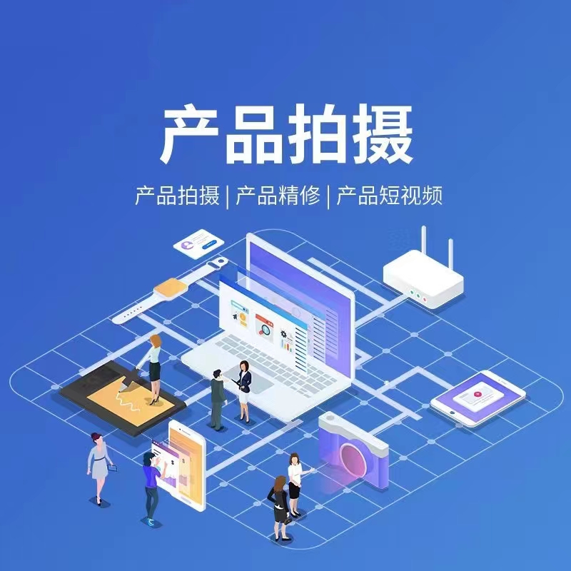 宣传图：推广物料示例2