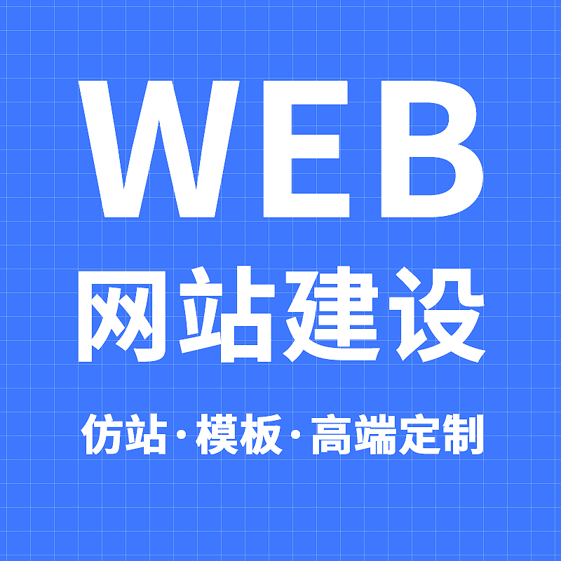 宣传图：推广物料示例3